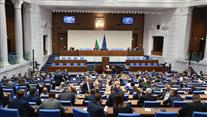 Парламентът закри Антикорупционната комисия