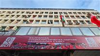 БСП отива на конгрес, ще се решава лидерският въпрос