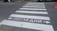 Дупница: 14-годишно момче е блъснато на пешеходна пътека