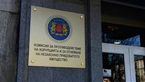 Закриването на КПК може да струва над 400 млн. евро от ПВУ на България