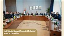 Приключи първият ден от тристранните преговори за Украйна в Абу Даби
