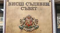 По искане на Сарафов ВСС освободи окръжния прокурор на Плевен