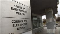 СЕМ избира генерален директор на БНТ