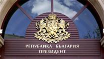 Йотова още не е решила дали ще се кандидатира за президент