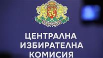 ЦИК ще прати писмо до външния министър по казуса „Цицелков“