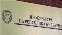 Прокуратурата поиска международно съдействие по случая „Петрохан“