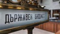 Проектът за удължаване на бюджета е в деловодството на НС