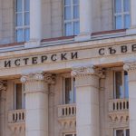 Кабинетът отпуска пари за ръст на заплатите: 5% повече за пощите, БДЖ, НКЖИ и градския транспорт