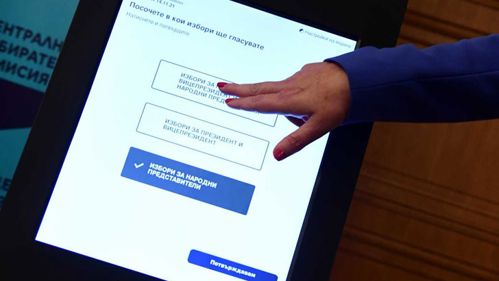 Изборният кодекс позволява до 19 март отказ от кандидатстване