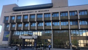 Инцидент със загинал в Американския университет в Благоевград