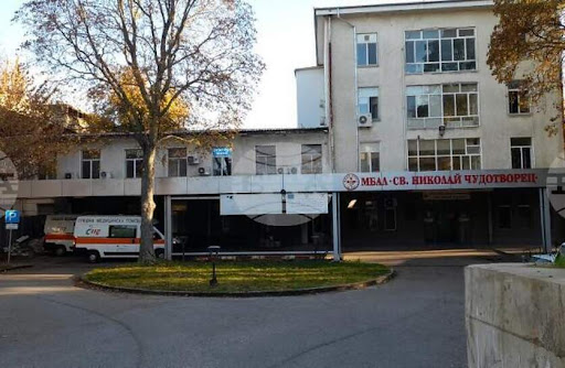 Мъж се опита да започне работа като лекар в Лом с фалшива диплома