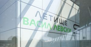 Дрон предизвика кратко прекъсване на полетите на летище София