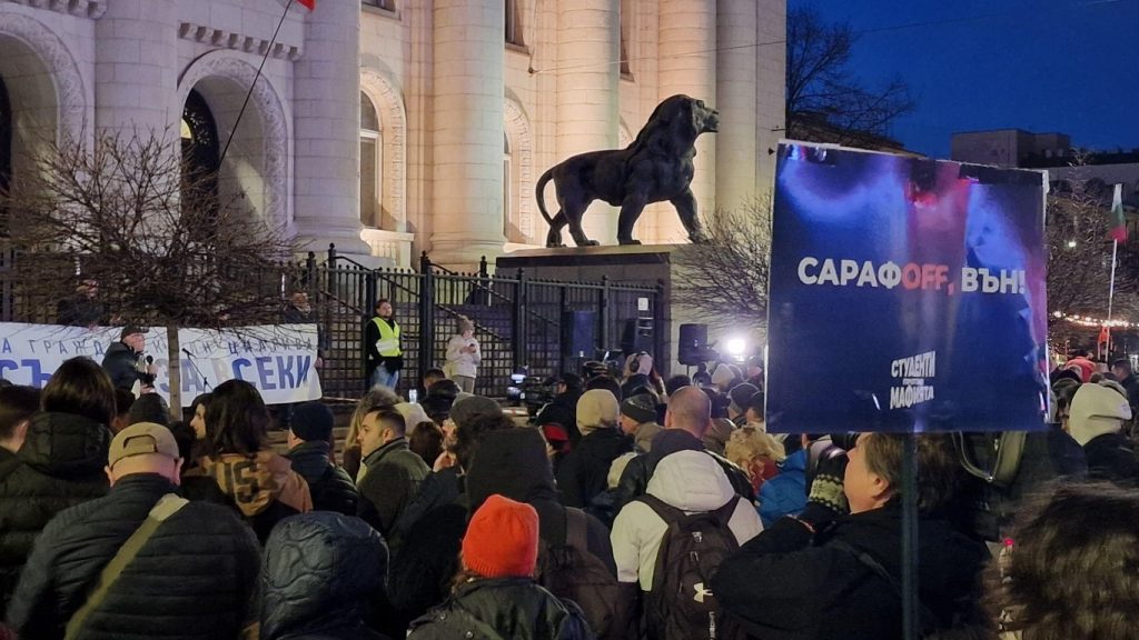 Граждани настояват за оставката на и.ф. главен прокурор Сарафов