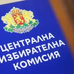 Избирателите могат да подават заявления за гласуване по настоящ адрес до 4 април