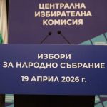 60 900 заявления за гласуване в чужбина за вота на 19 април