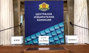 Жребият за парламентарните избори: Кой номер в бюлетината ще носи всяка партия и коалиция?