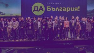 „Да, България“ прати до МВР, ДАНС и прокуратурата списък с над 900 предполагаеми купувачи на гласове