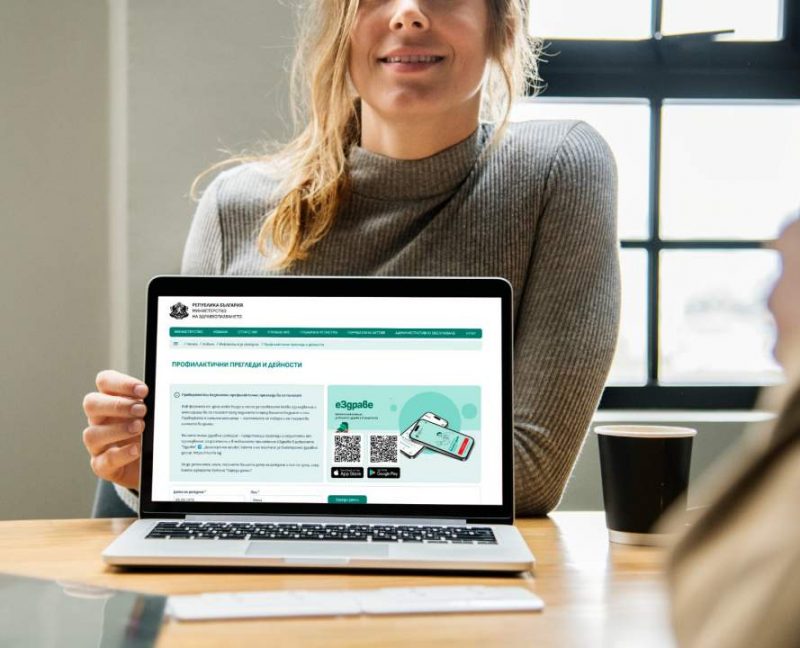 Нова онлайн справка показва какви безплатни прегледи и изследвания ни се полагат