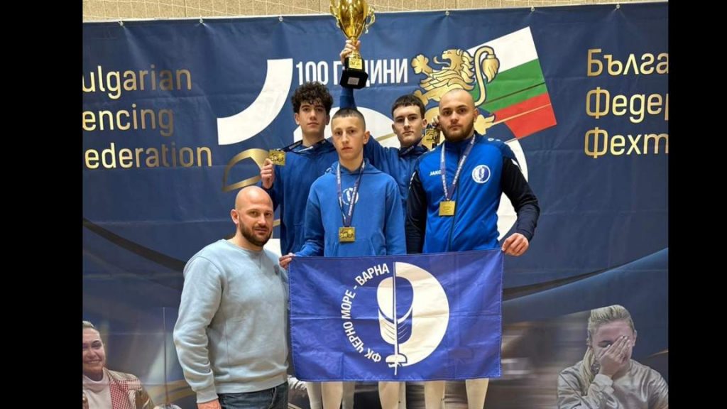 Фехтовачите на „Черно море“ с 6 титли