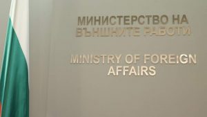 МВнР предупреждава за риск от бързо влошаване на обстановката в Куба