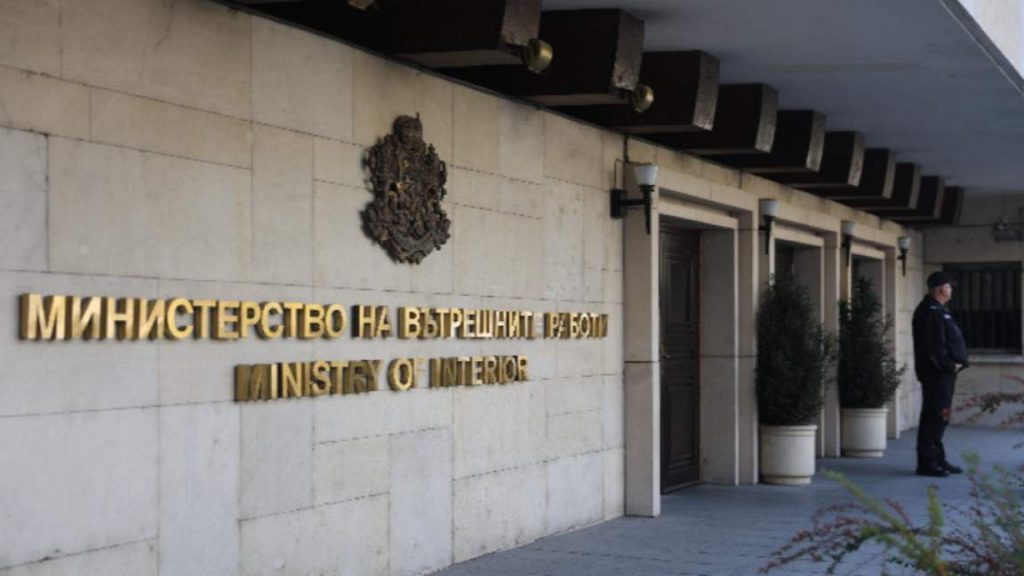 МВР, ДАНС и прокуратурата създадоха Национално междуведомствено звено за изборите