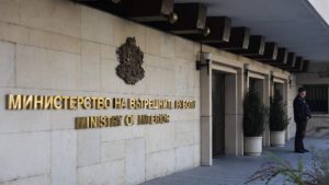 МВР, ДАНС и прокуратурата създадоха Национално междуведомствено звено за изборите