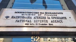 НАП: декларираме в левове, но плащаме данъците само в евро