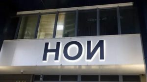 Великденските добавки идват с пенсиите за април, над 1,6 млн. пенсионери ще получат 20 или 50 евро