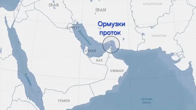 Иран отваря Ормузкия проток за кораби от избрани държави