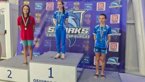 "Торпедо" -Варна с 16 медала от турнир в Бургас