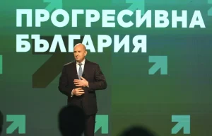 Радев изведе две водещи цели за „Прогресивна България“: удар по олигархията и бърз икономически растеж