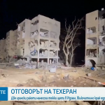 Над 100 ранени след ирански ракетни удари в южен Израел