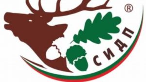 Смениха шефа на Североизточното горско предприятие в Шумен