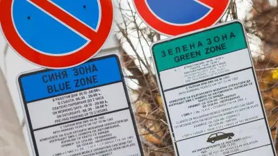 ВАС окончателно спря поскъпването и разширяването на синята и зелената зона в София