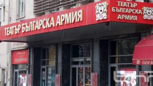 Театри заплашват да спрат работа заради липсата на пари