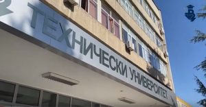 Фалшив сигнал за бомба във Варна: Евакуираха Техническия университет