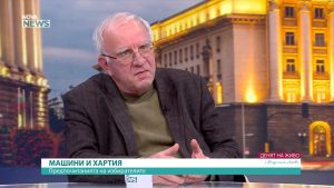 Петкратно намаление на грешките в протоколите, отчита ЦИК