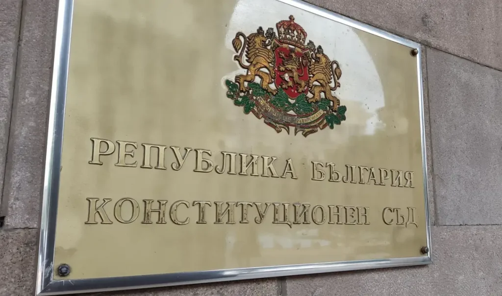 КС потвърди: Ограничителният срок за „Тримата големи“ не е противоконституционен