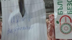 800 агнета „изчезнаха“ от месокомбинат преди Великден