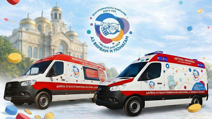 Варна отново се обедини: Хиляди се включиха в 11-ото издание на „Аз вярвам и помагам“