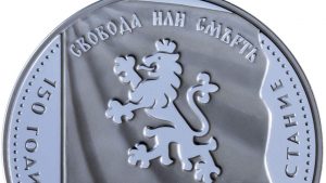 Честваме тържествено 150-годишнината от Априлското въстание