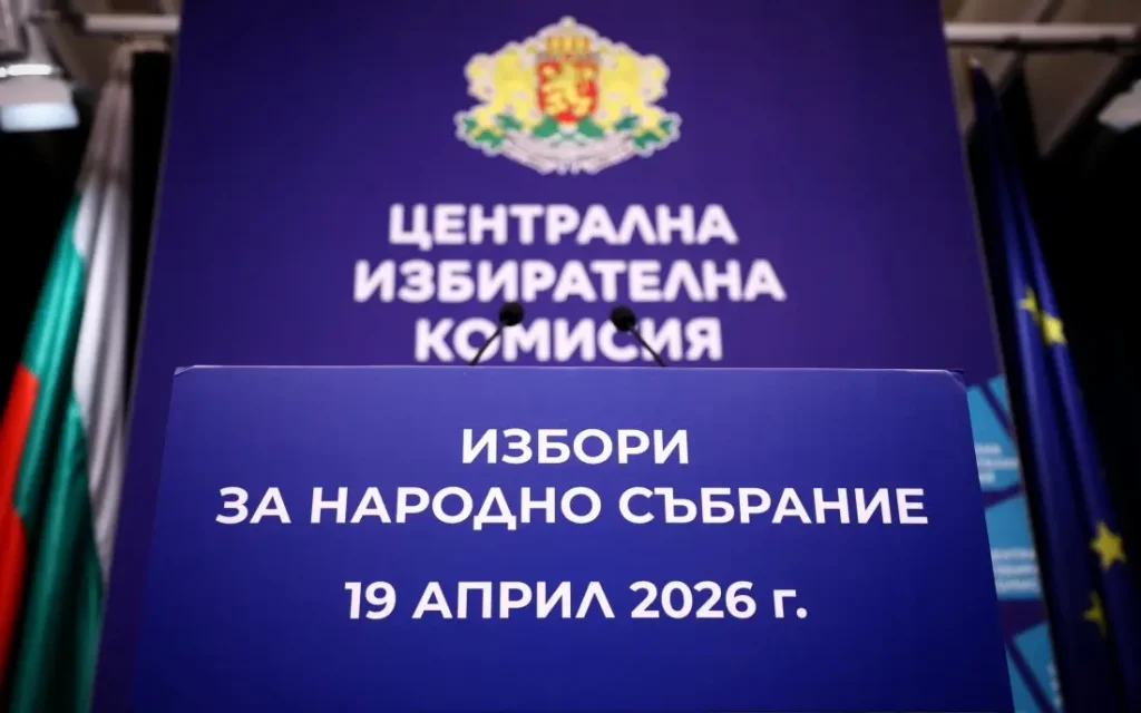 При обработени 96,41% протоколи: ПБ - 47,73%; ГЕРБ-СДС - 13,41%; ПП-ДБ - 12,81%