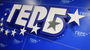 ГЕРБ за оттеглянето на Живко Тодоров: личен акт на отговорност