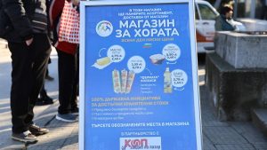 Оставка на цялото ръководство на "Магазин за хората"