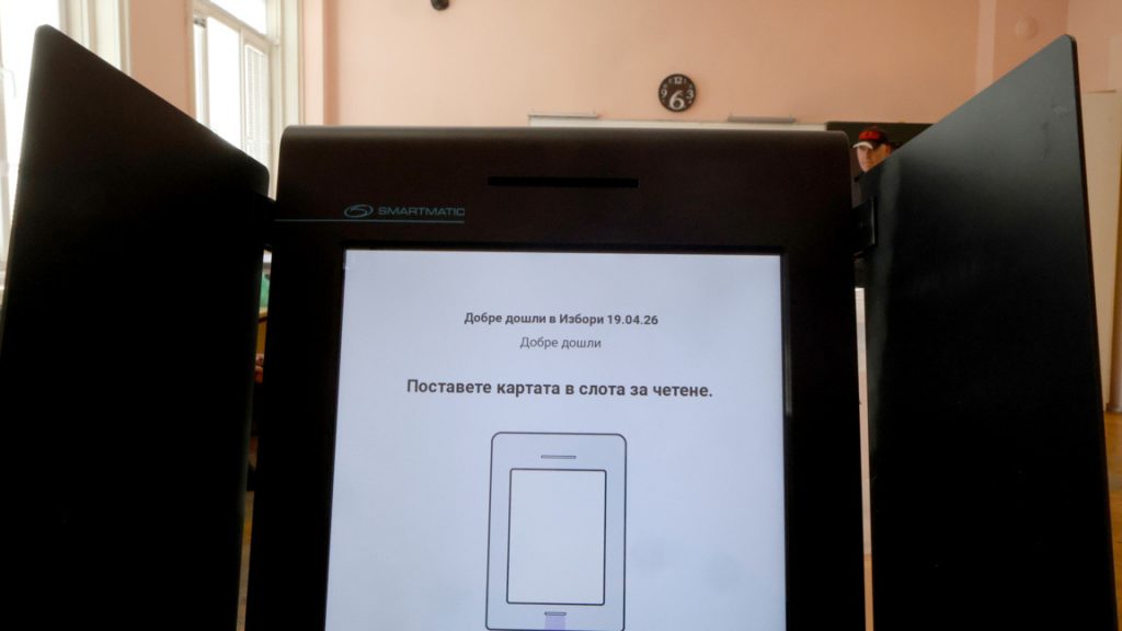 Спряно е машинното гласуване и в 2 секции зад граница – в Чорлу и в Лондон