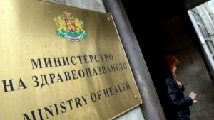 МЗ затяга контрола над болничните лекарства заради ценови аномалии