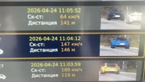 Поршета "летяха" с близо 190 км/ч във Велинград