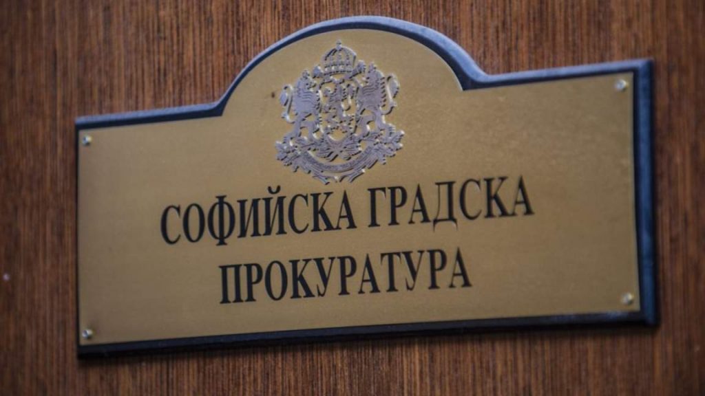 Прокуратурата разследва АПИ за безплатната пътна помощ