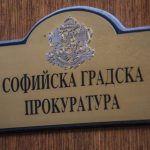 Прокуратурата разследва АПИ за безплатната пътна помощ