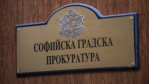 Прокуратурата разследва АПИ за безплатната пътна помощ